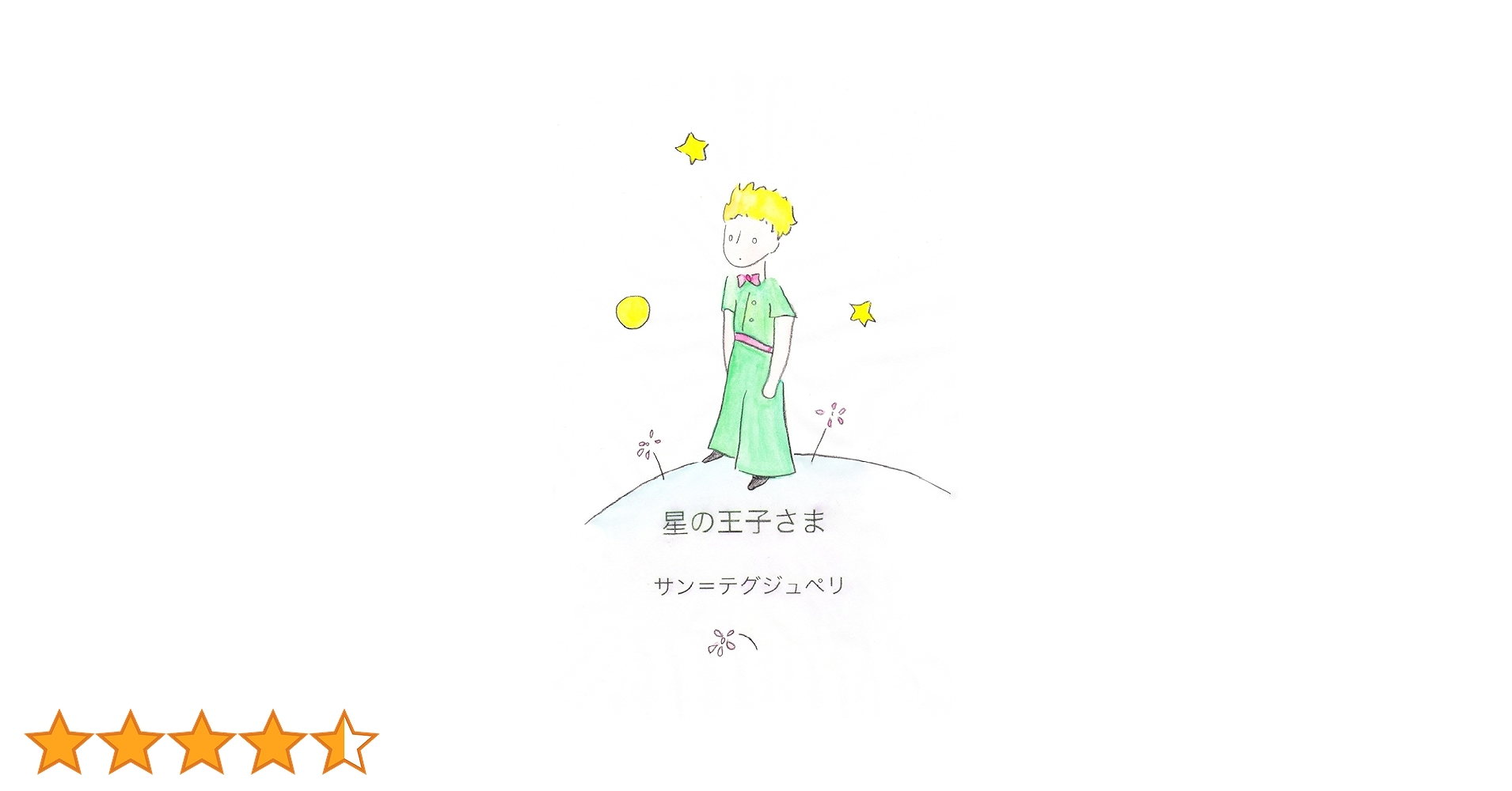 おまとめ❶*緑子さま 21点 Princess Kako attends the National Urban Greening Festival